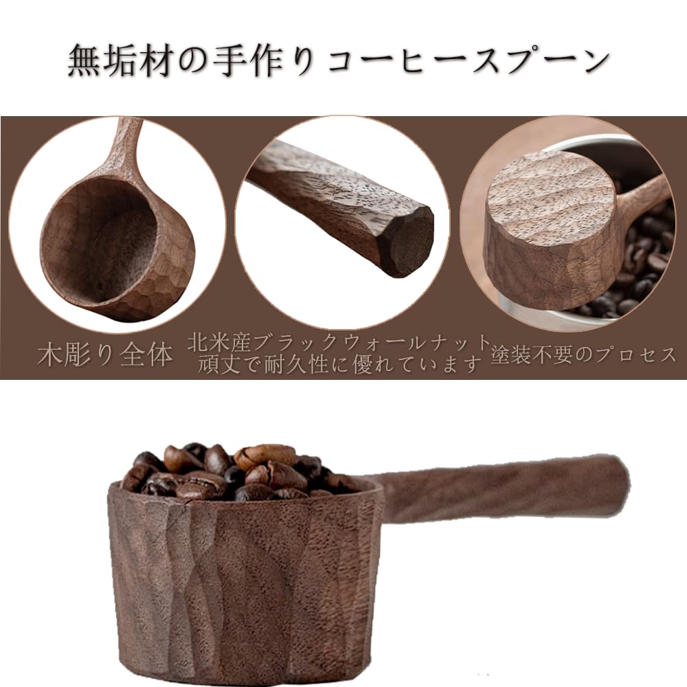 JQEJDKE Wooden Coffee Measuring Spoon, Tablespoon and Teaspoon Compatible, Made of Natural Wood, for Coffee Beans, Matcha, and Condiments,