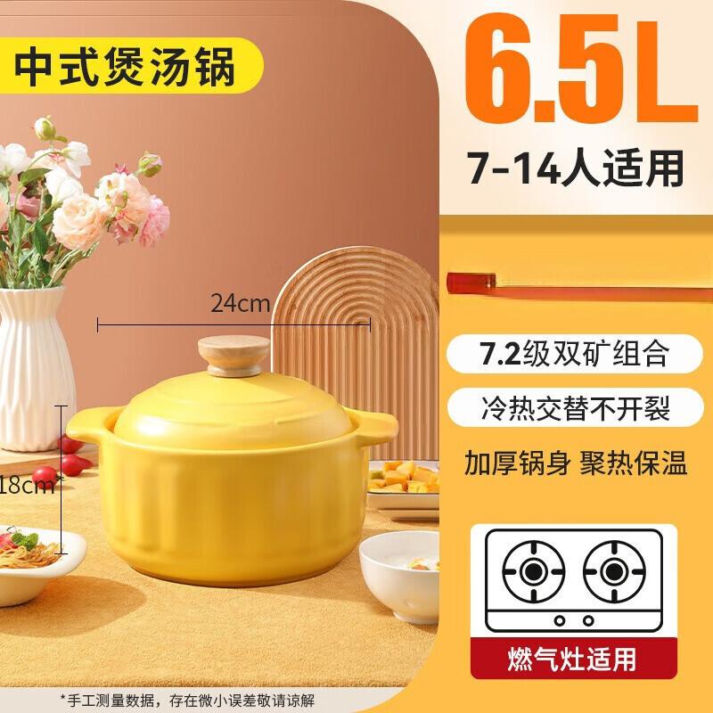 Wutuo Ceramic Claypot Stew Pot