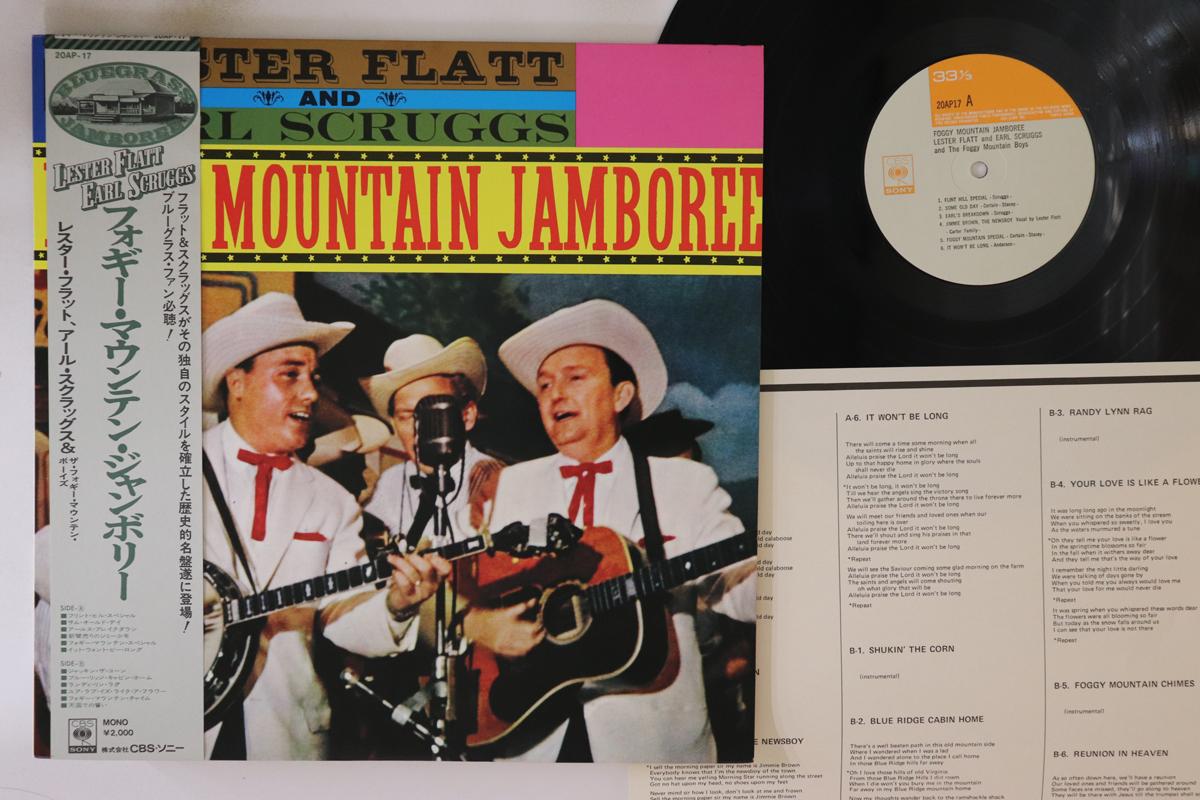 

LP Record LESTER FLATT, EARL SCRUGGS - Foggy Mountain Jamboree 20AP17 CBS SONY 1976 Japan Obi Country