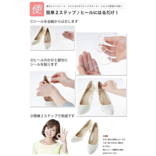 14-Piece Set of Clear Shoe Pads for Heels, Prevents Blisters and Chronic Heels