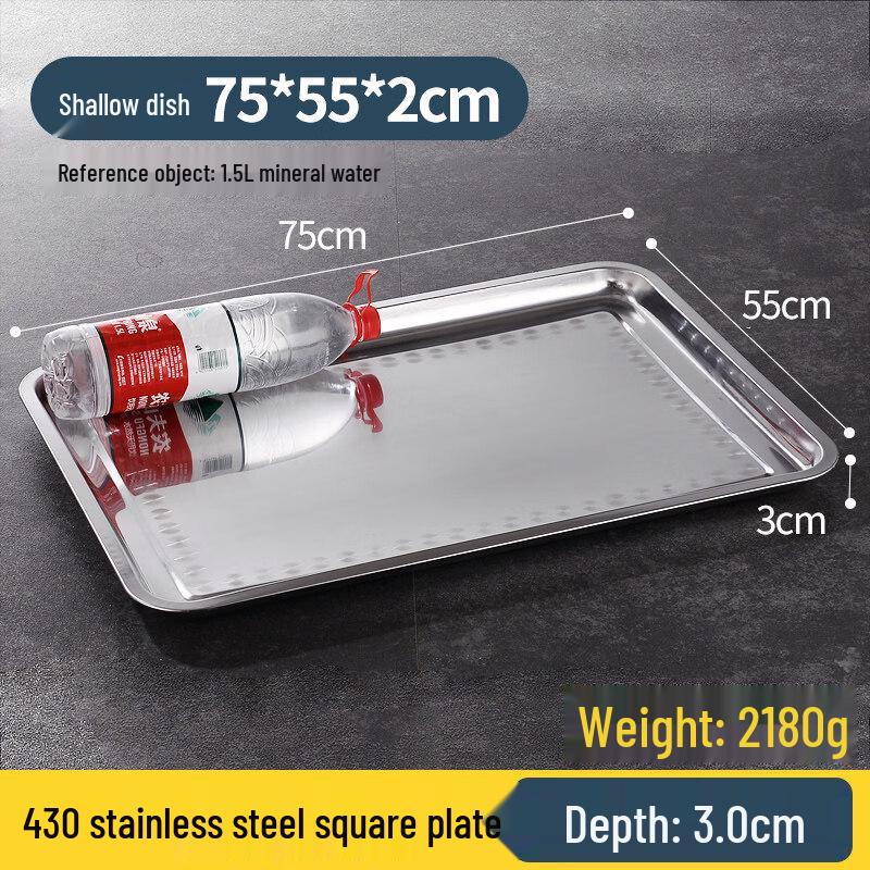 Ruhan Stainless Steel Square Tray