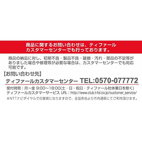 Tefal Electric Kettle 1.2L Temperature Adjustment 7 Levels "Justin Control White" Heat Retention Automatic Power Off Prevention of Dry Cooking KO7551J
