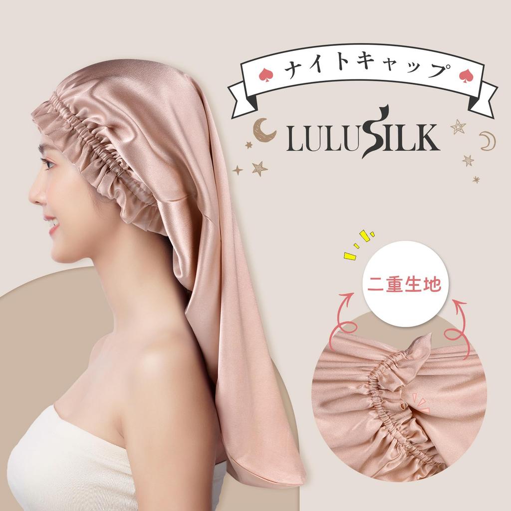 LULUSILK Night Cap for Long Cylindrical Stays Shed Until Hair Beautiful Reduces Moisturizes Shiny Dark for Postpartum Care Women's Hair, Double-Layer