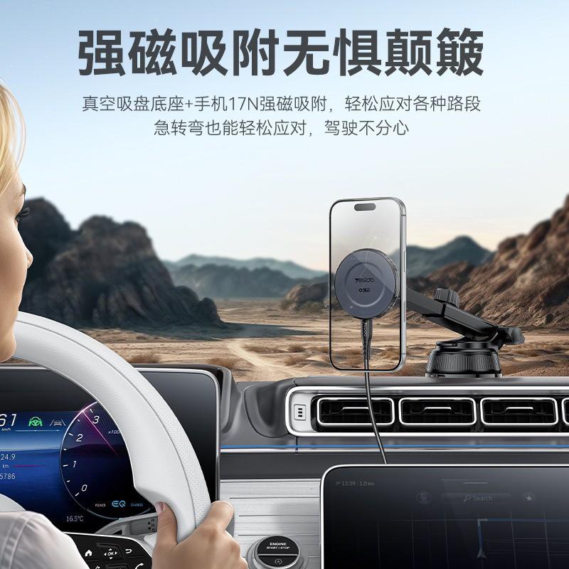 Universal 360 Rotating Phone Holder Car Desk Home Magnetic Suction Mount PCABS Black C321 MagSafe Compatible