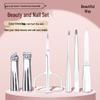 Mei Dao 6-Piece Beauty Set: Bright Nail & Eyebrow Tweezers, Home-Style Clippers, Petal Soft Nail File.
