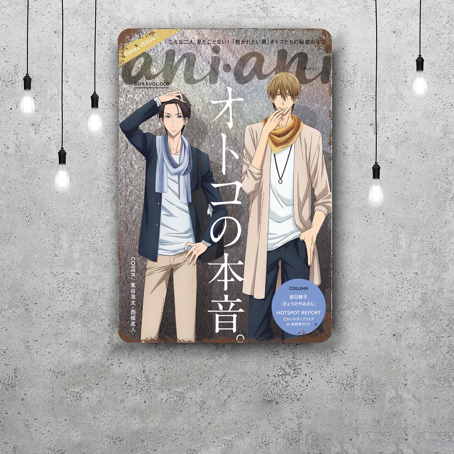 

dakaretai otoko Funny Bar Metal Sign Retro Plaque Vintage Sign Alcohol Drinker Pub Club Man Cave Kitchen Wall Decoration 20x30cm（7.8x11.8inch）