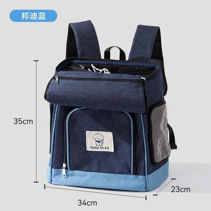 New Pet Breathable Cat Bag Backpack Into Kitten Small Dog Go Out Chest Bag Portable Backpack Pet Carrier