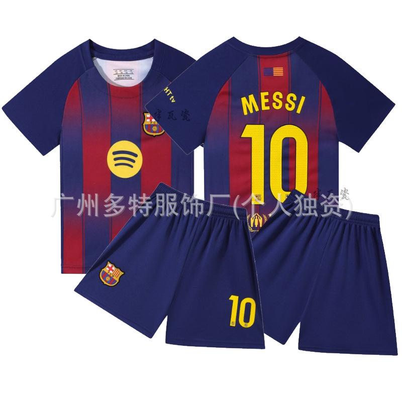 2 New children's football jersey set Boys and girls games game jersey Kindergarten performance jersey jersey