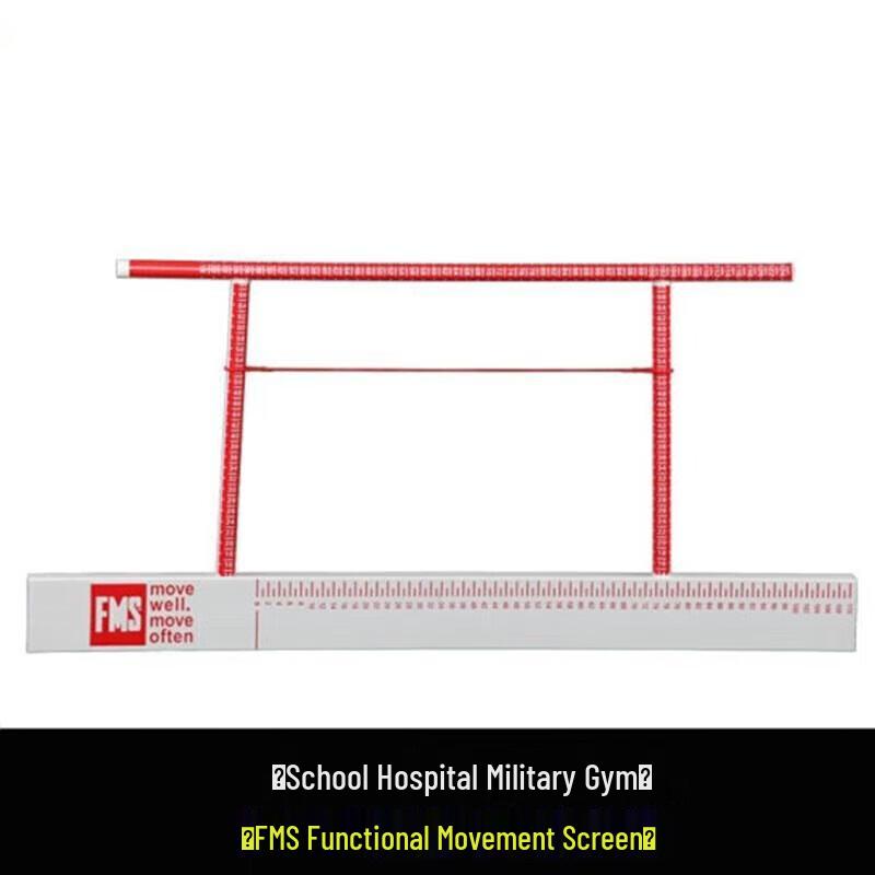FMS Functional Movement Screening Kit