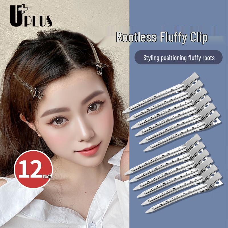 UPLUS Hair Volume Clips & Rollers Set