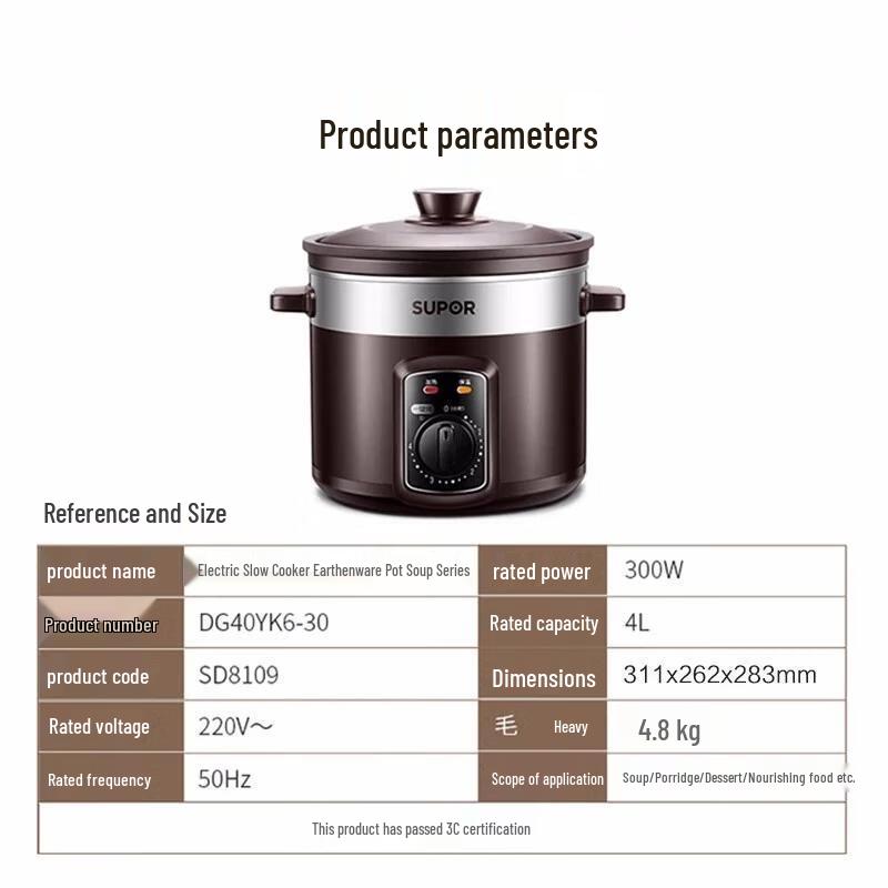 SUPOR Electric Stew Pot