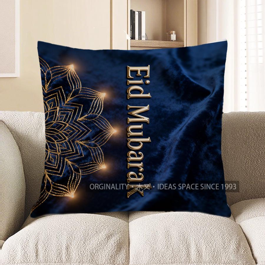 2D Eid Mubarak Mandala-Patterned Decorative Pillow Pattern Cushion Cover Suitable For Sofa Bedroom Car Pillow Cover