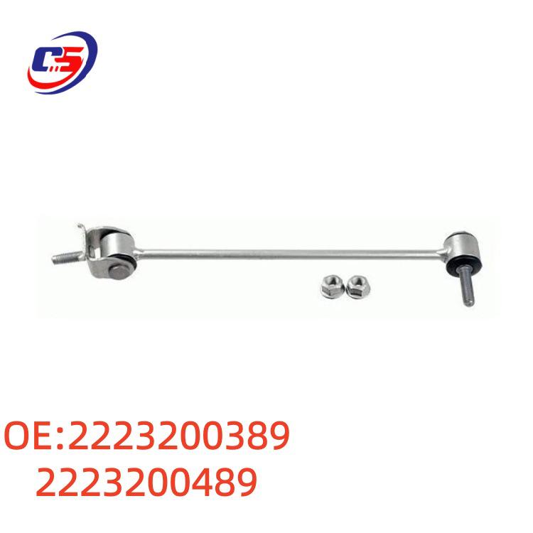 Compatible Stabilizer Bar Link Rod for Mercedes W222/C217