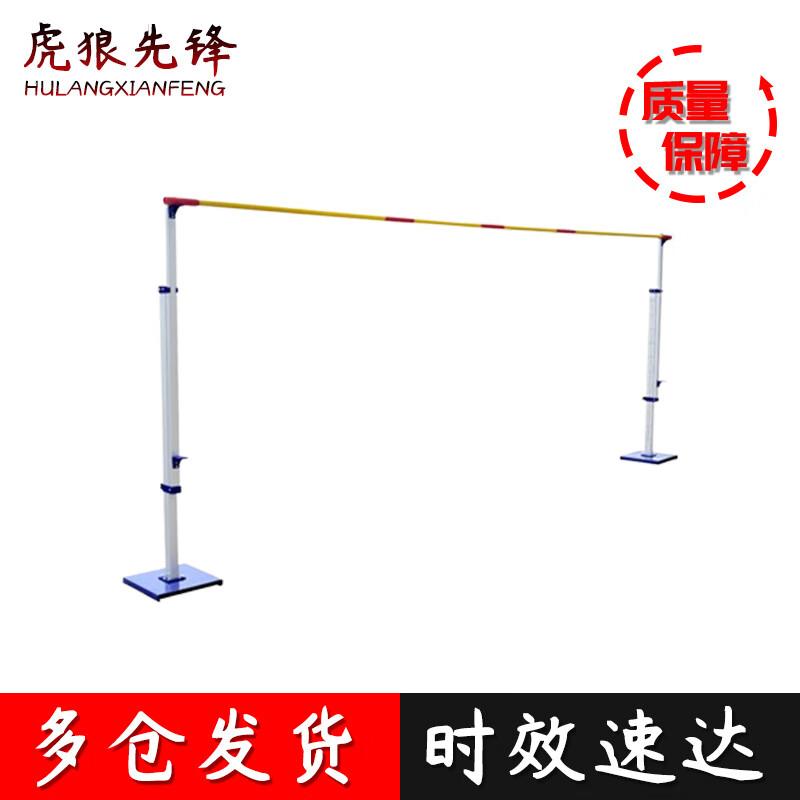 Movable Aluminum Alloy High Jump Stand