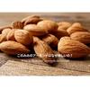Nuts Create Konomimi Almond Powder 500g Unsalted Skin Baking No Additives California Origin