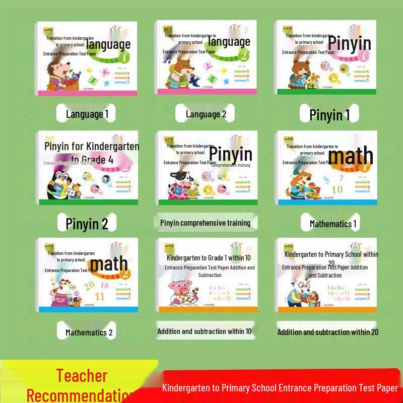 Seven-Colored Fish: Pinyin, Math & Language Entrance Prep (9 Book Set) for Kindergarten to Primary School Transition.