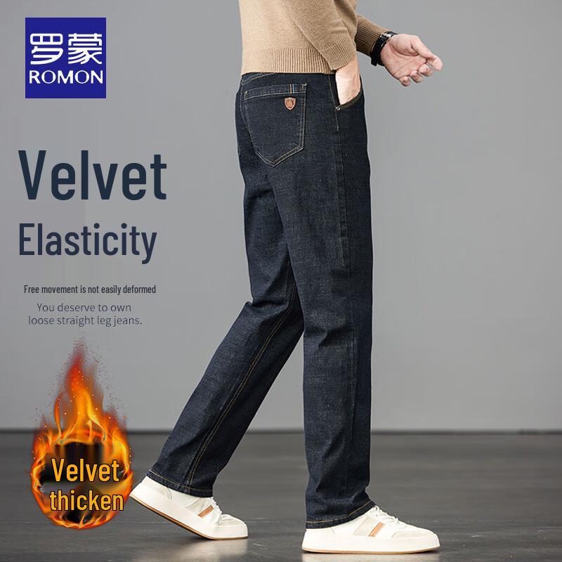 Luomeng Men's Business Casual Straight Leg Jeans