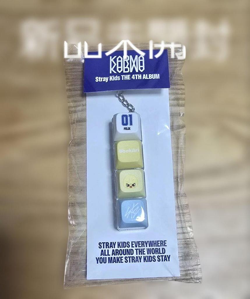 [USED] Stray Kids Korea KARMA Pop-Up Keycap Keyring Felix