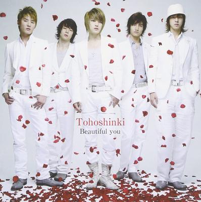 Beautiful Love Song you/Millennium (Jacket C) (with DVD)