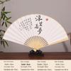 Chinese Style Blank Xuan Paper Folding Fan - Calligraphy Fan for Men & Women