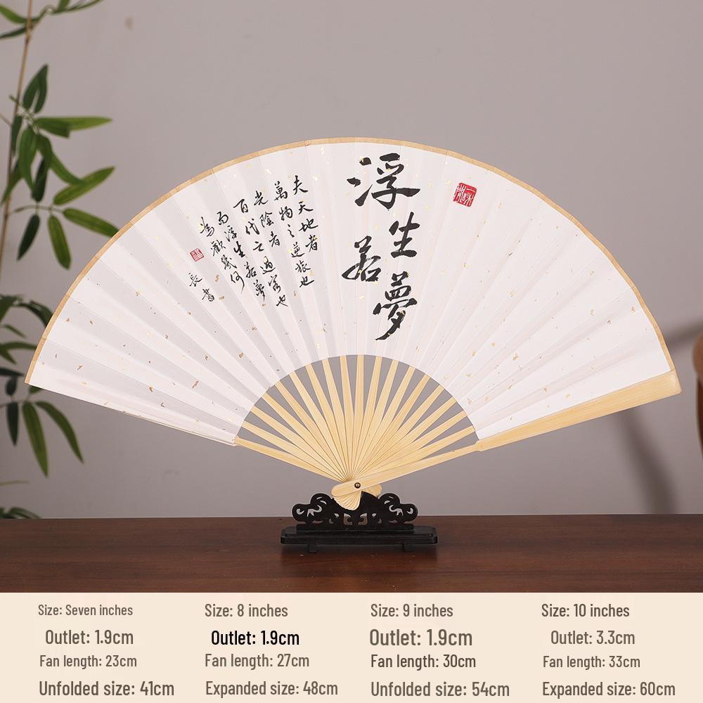 Chinese Style Blank Xuan Paper Folding Fan - Calligraphy Fan for Men & Women