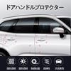 MochiMingle Door Handle Protector for Cars, Transparent Type, Silica Gel