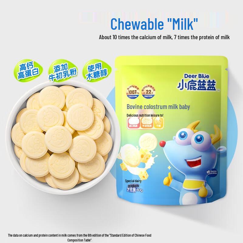 Little Deer Blue Blue Bovine Colostrum Milk Tablets