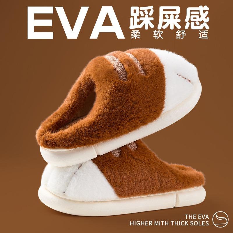 Cat Claw Cotton Slippers Women's Winter Indoor Home Thick Bottom Non-slip Warm Couple Fluffy Slippers Men