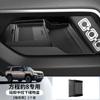 For BYD Leopard 5 Leopard 8 2024 2025 Center Console Lower Storage Box Silicone Hidden Organizer Interior Tidying Accessories