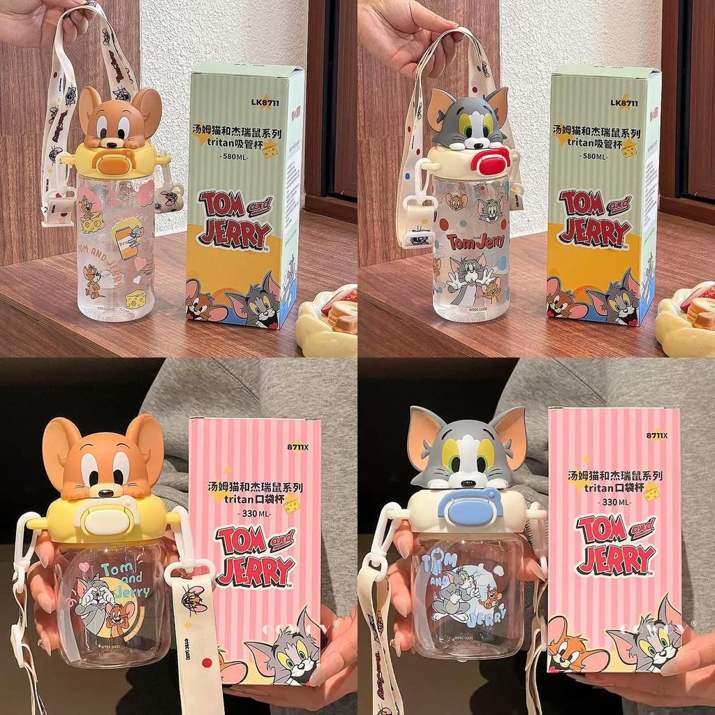 Bicchiere Acqua Tom & Jerry per Bambini con Cannuccia Ecologico Portatile per Bevande