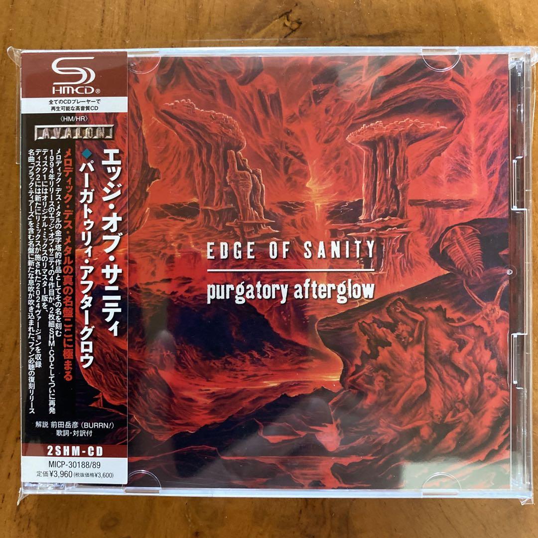 

[USED] EDGE OF SANITY purgatory afterglow melodeath