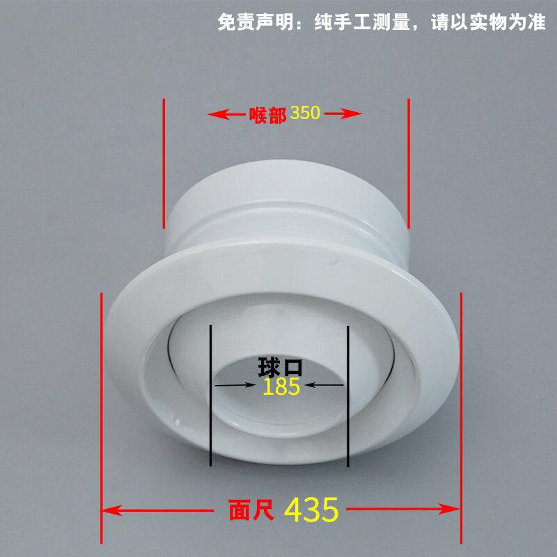 JPHZNB Aluminum Alloy Spherical Jet Diffuser