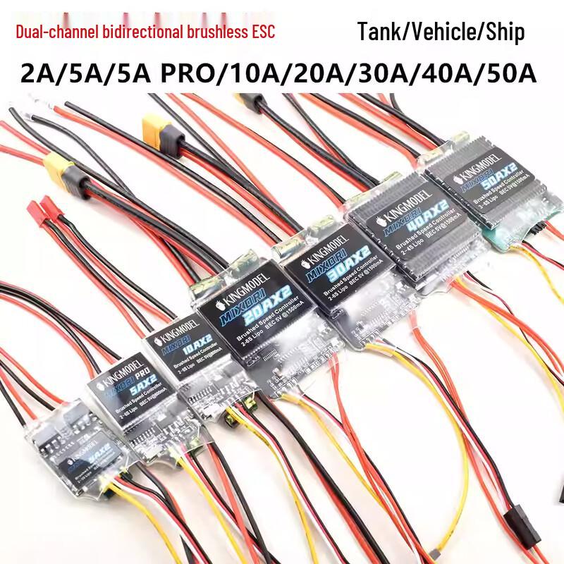 AXISFLYING Dual-Channel Bidirectional Brushed ESC
