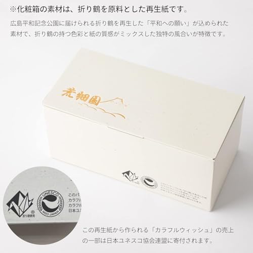 Arahataen Japanese Tea Gift Kikusui Can 80g2 Bottles Boxed Suzuko Set Shizuoka Prefecture Green Deep Steamed Leaves Present Makinohara Good Luck Item