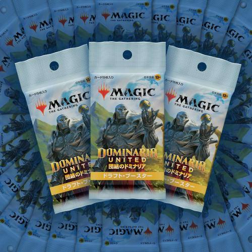 Magic: The Gathering Dominaria Unite Draft Booster (Japanese Edition) (Box of 36 Packs) MTG Trading Cards Wizards of the Coast C97111400