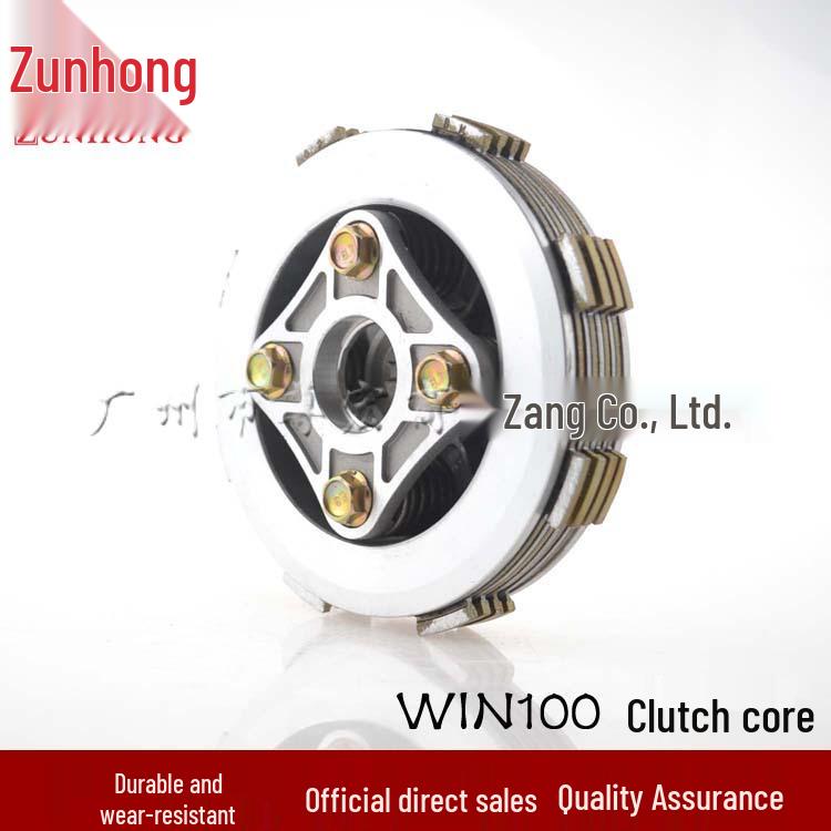 

WIN100 Motorcycle Clutch Core Assembly - Set of 4 Pieces Consult Seller