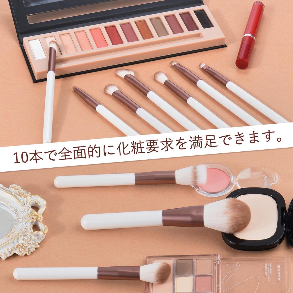 SHELWIN Makeup Brush 10 Makeup Powder Cheek Eyeshadow Sensitive Skin Makeup Comes with PU Leather Storage Great Gift Set, Pieces, Brushes, Brush,