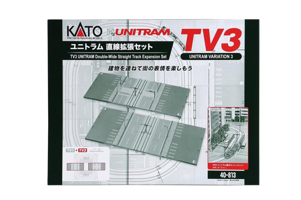 KATO N Gauge TV3 Unitram Linear Expansion Set Railway Model Rail Set 40-813