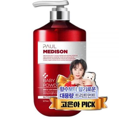 PAULMEDISON Nutri Treatment Baby Powder Scent 1077ml