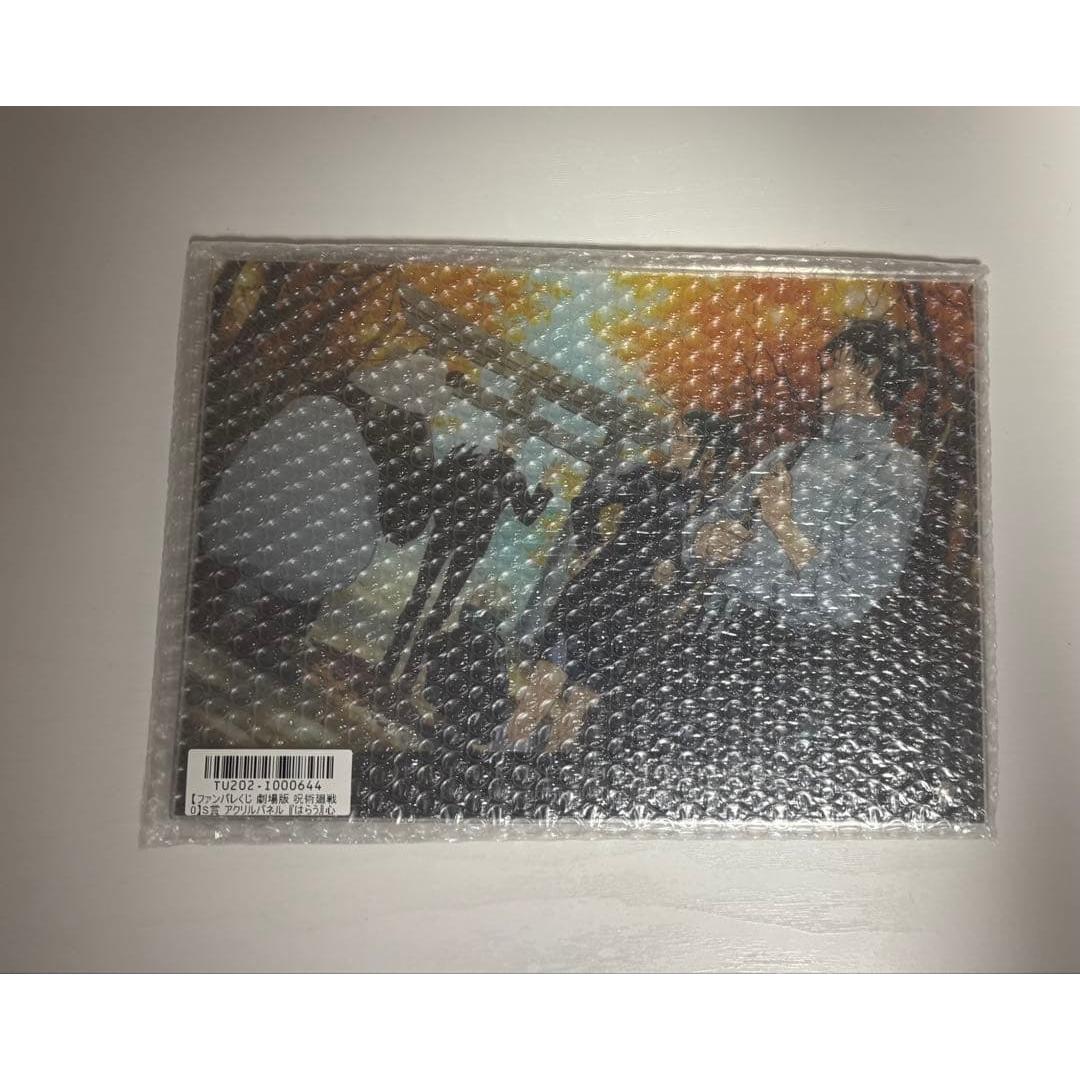 Used Funpare Lottery Jujutsu Kaisen 0 S Prize Acrylic Panel ``Harau Tips Limited Time Discount