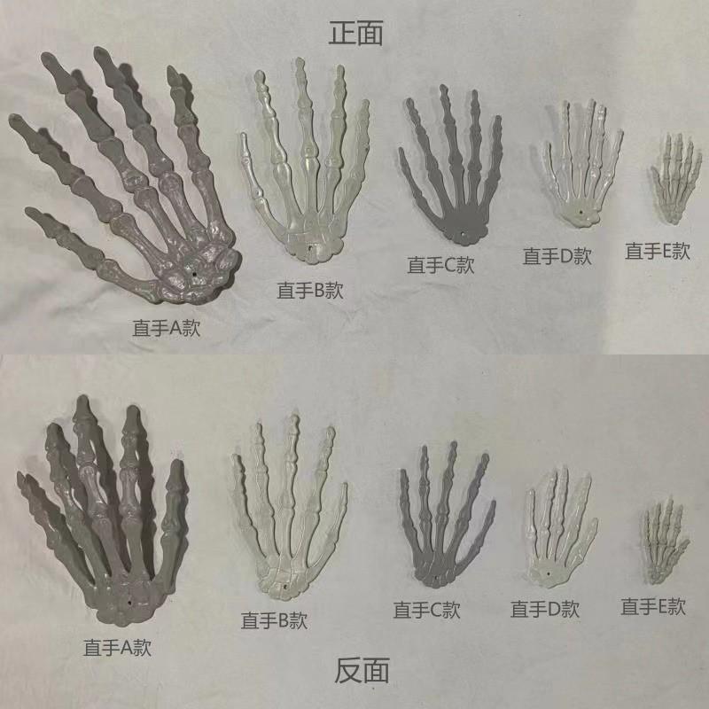 Halloween Decorative Skeleton Hand Prop Haunted House Escape Room Display - PE Plastic Straight Arm Model A To E