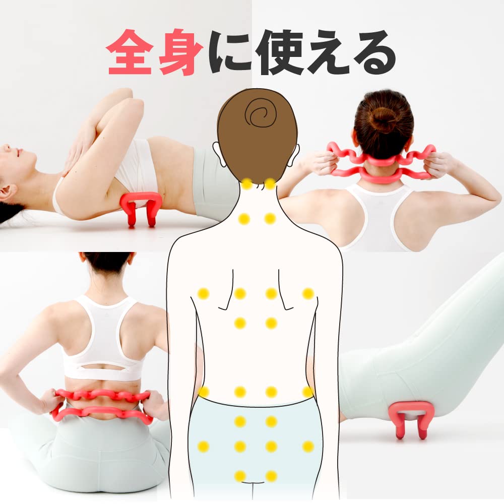 Alphax Massage Stretch Neck, Shoulder, Shoulder Blade, Back, and Waist Pressure Point Pressing Refreshing Fit Pink