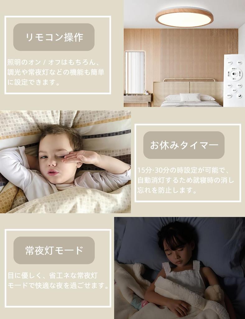 UNSNPY LED Ceiling Light, 8-tatami mat (approx. 12 sq ft), 36W, 3960LM, Japanese-style woodgrain finish, backlighting, top and bottom lighting,