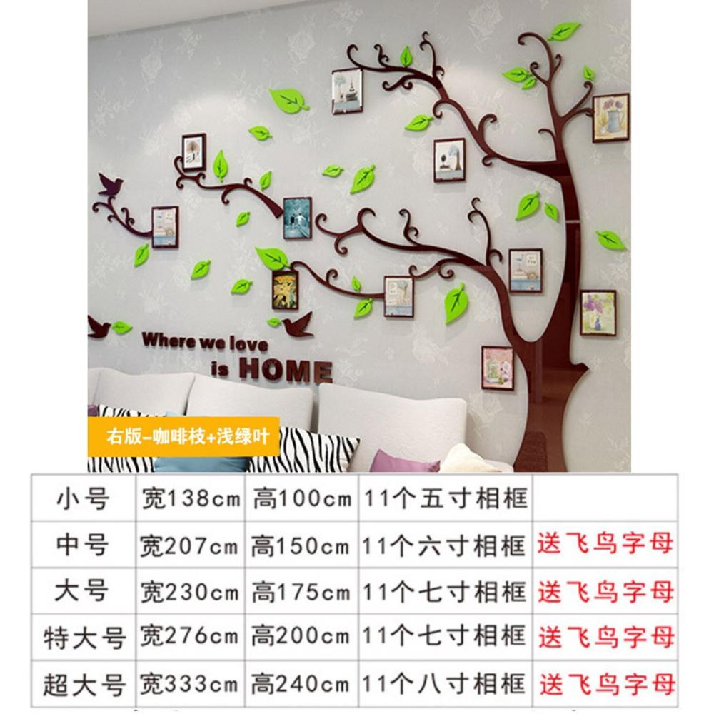 Photo Tree 3d Acrylic Three-dimensional Wall Sticker Living Room Sofa TV Background Wall Dining Room Entrance Bedroom Decoration Sticker