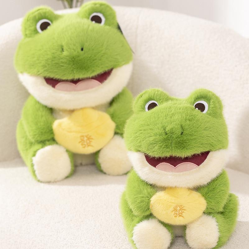 Adorable Plush Money Frog Lovely Stuffed Animal Ultra Soft Music Toy