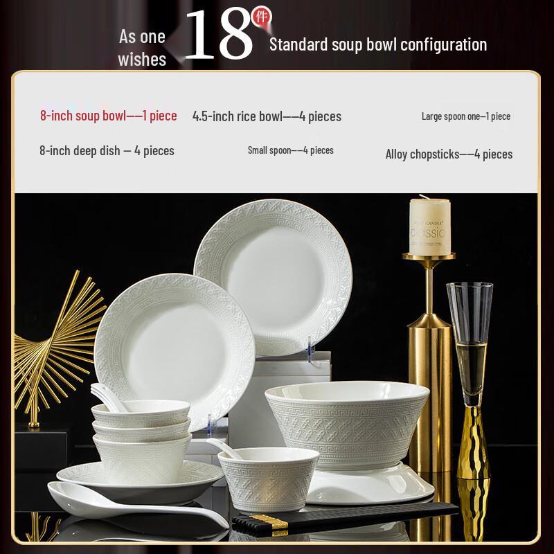 Ailan Huijia Embossed Ruyi Underglaze Dinnerware Set 18-piece