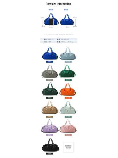 2024 Dry/Wet Separation Large-Capacity Crossbody Handbag & Training Bag