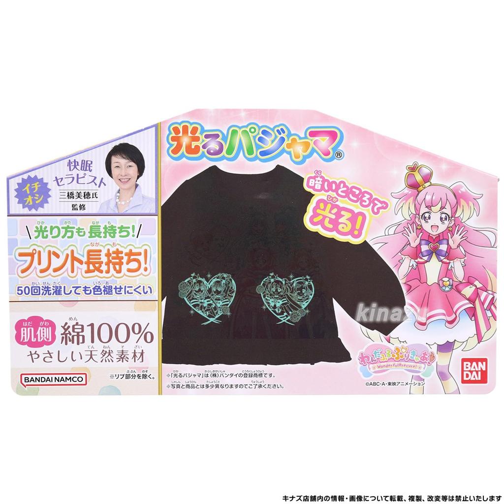 Pajama set by Bandai Wonderful Pretty Glowing pajamas for long long ruffled fleece top and bottom cotton on the skin elementary school nursery