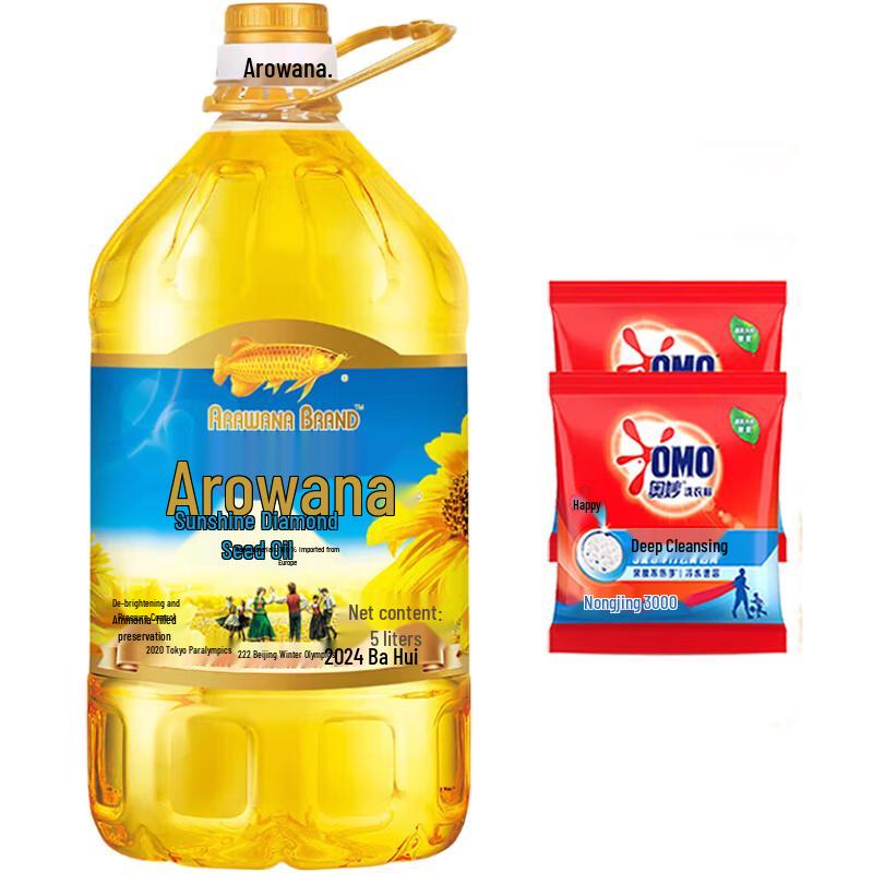 Arowana Laundry Detergent & Sunflower Oil Bundle