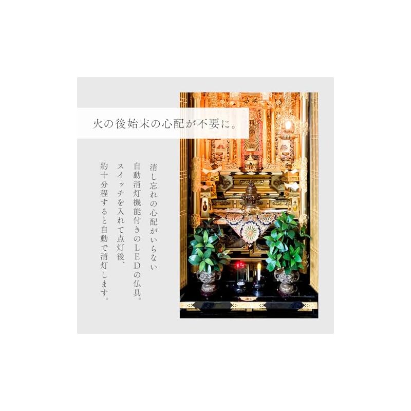 Aimedia LED Candle + LED Incense Stick - Flameless, Battery Operated, for Buddhist Altars, Fire Prevention, Automatic Shut-off, Safe Even if Tipped